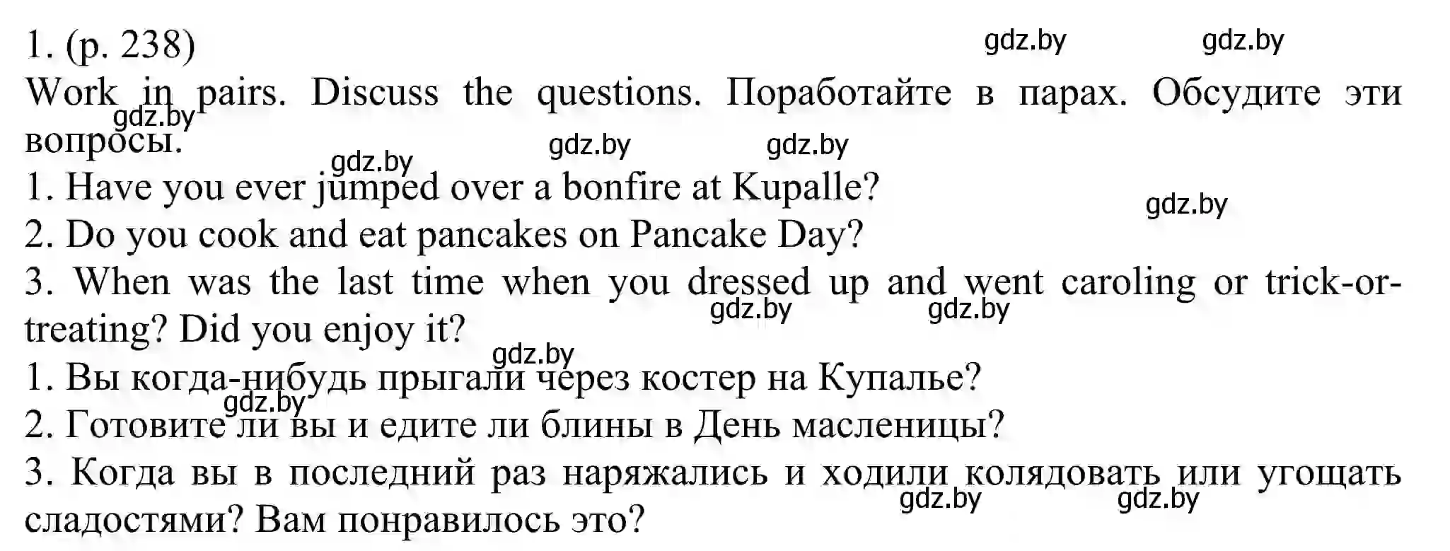 Решение номер 1 (страница 238) гдз по английскому языку 11 класс Юхнель, Демченко, учебник