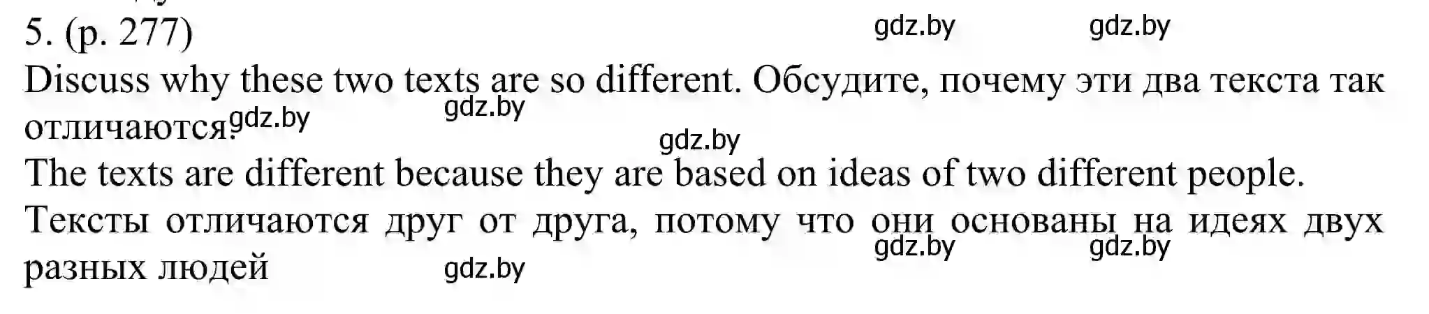 Решение номер 5 (страница 277) гдз по английскому языку 11 класс Юхнель, Демченко, учебник