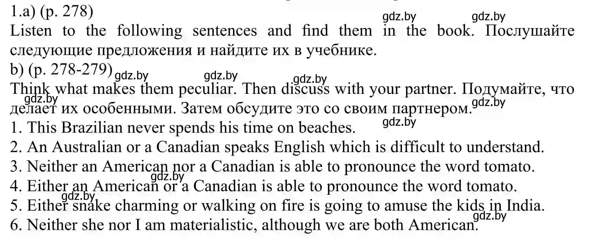 Решение номер 1 (страница 278) гдз по английскому языку 11 класс Юхнель, Демченко, учебник