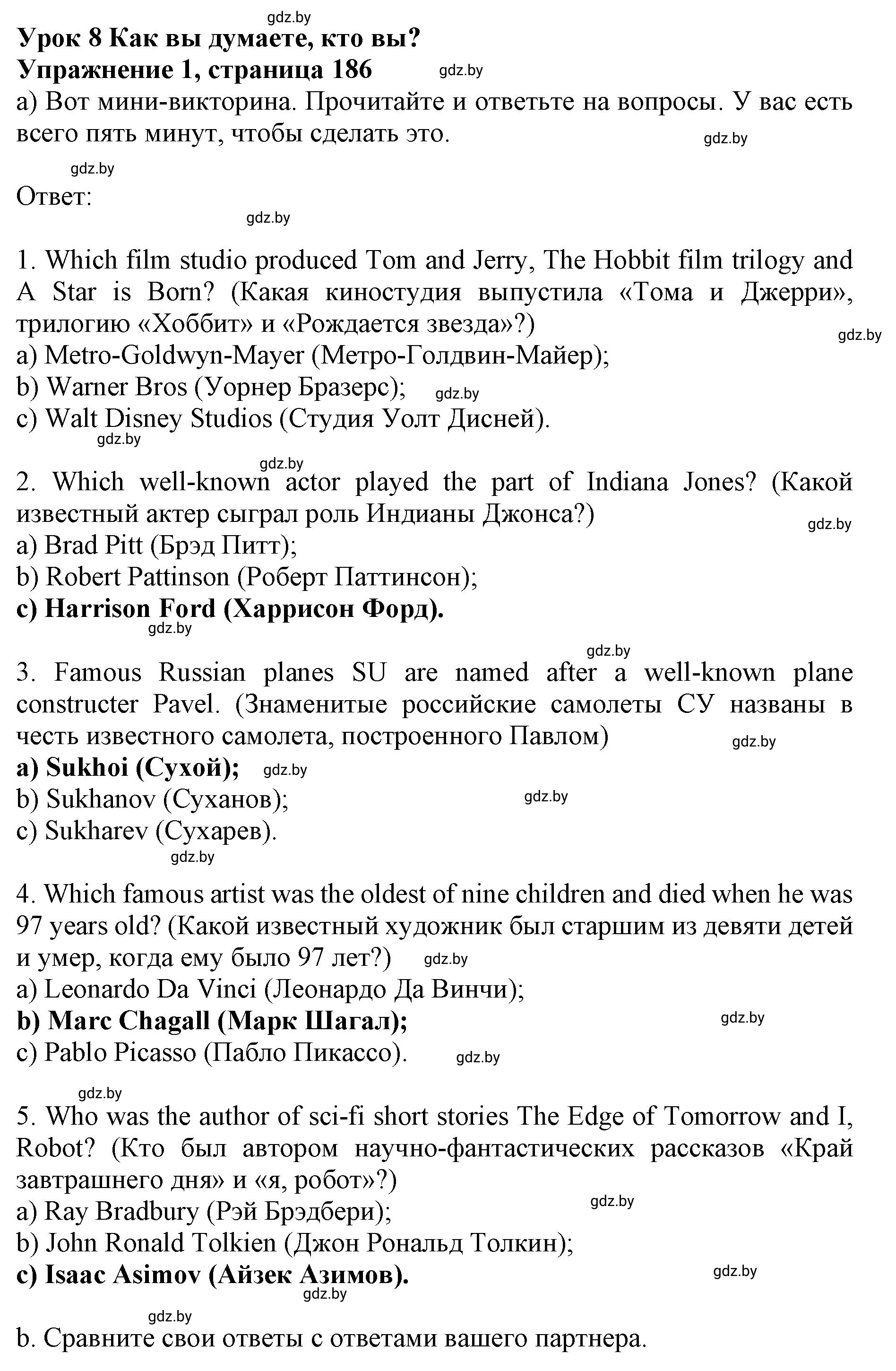 Решение 2. номер 1 (страница 186) гдз по английскому языку 11 класс Юхнель, Демченко, учебник