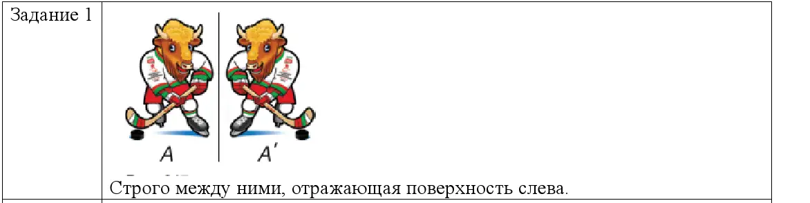 Решение номер 1 (страница 139) гдз по физике 8 класс Исаченкова, Собещанская, учебник