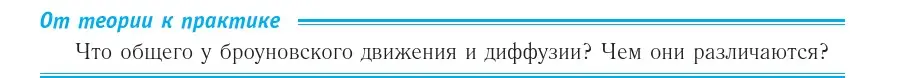 Условие номер 3 (страница 11) гдз по физике 10 класс Громыко, Зенькович, учебник