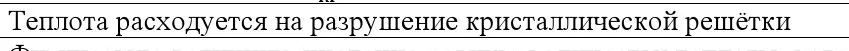 Решение номер 5 (страница 87) гдз по физике 10 класс Громыко, Зенькович, учебник