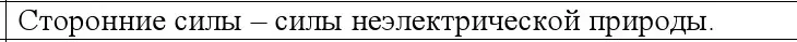 Решение номер 2 (страница 167) гдз по физике 10 класс Громыко, Зенькович, учебник