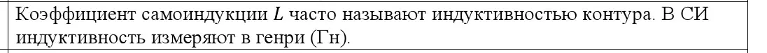 Решение номер 4 (страница 209) гдз по физике 10 класс Громыко, Зенькович, учебник