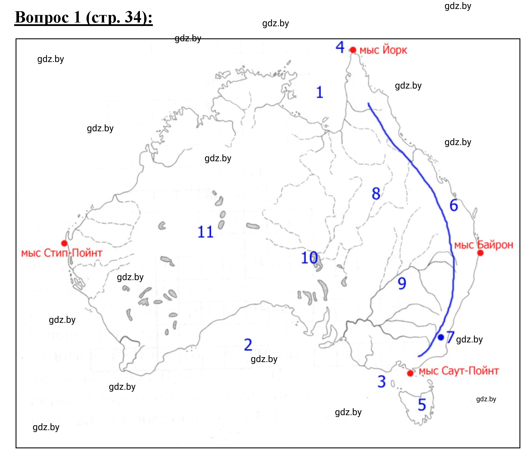 Решение номер 1 (страница 34) гдз по географии 7 класс Витченко, Станкевич, тетрадь для практических работ