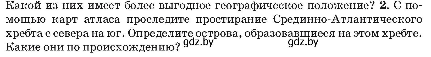 Условие номер 2 (страница 53) гдз по географии 7 класс Кольмакова, Лопух, учебник