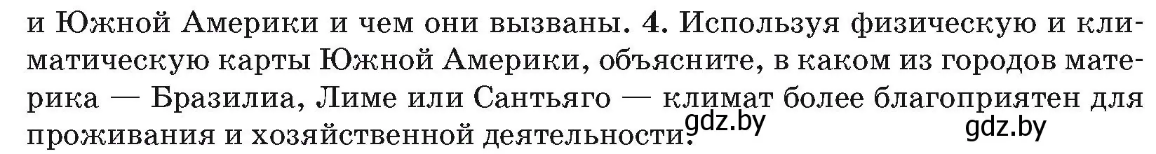 Условие номер 4 (страница 135) гдз по географии 7 класс Кольмакова, Лопух, учебник