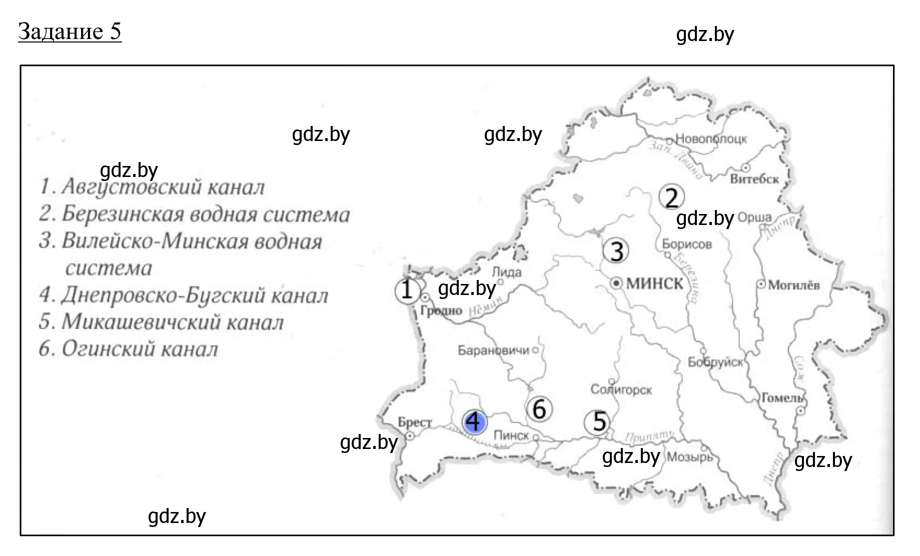 Решение номер 5 (страница 24) гдз по географии 9 класс Брилевский, Климович, рабочая тетрадь