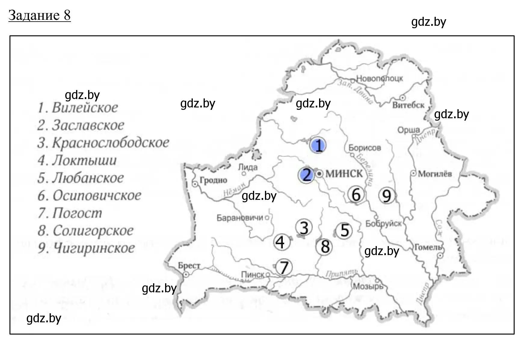 Решение номер 8 (страница 25) гдз по географии 9 класс Брилевский, Климович, рабочая тетрадь