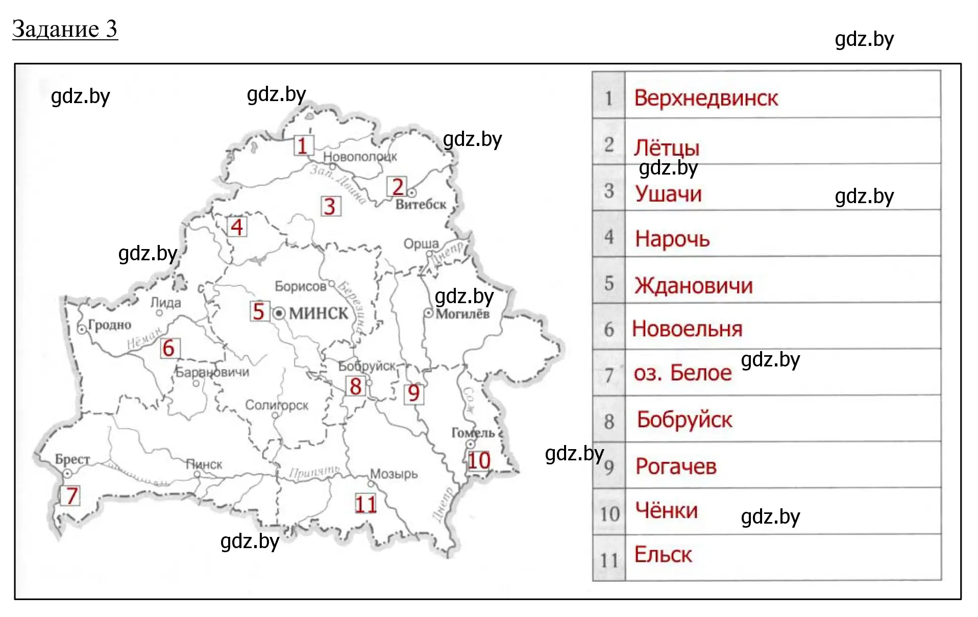 Решение номер 3 (страница 33) гдз по географии 9 класс Брилевский, Климович, рабочая тетрадь