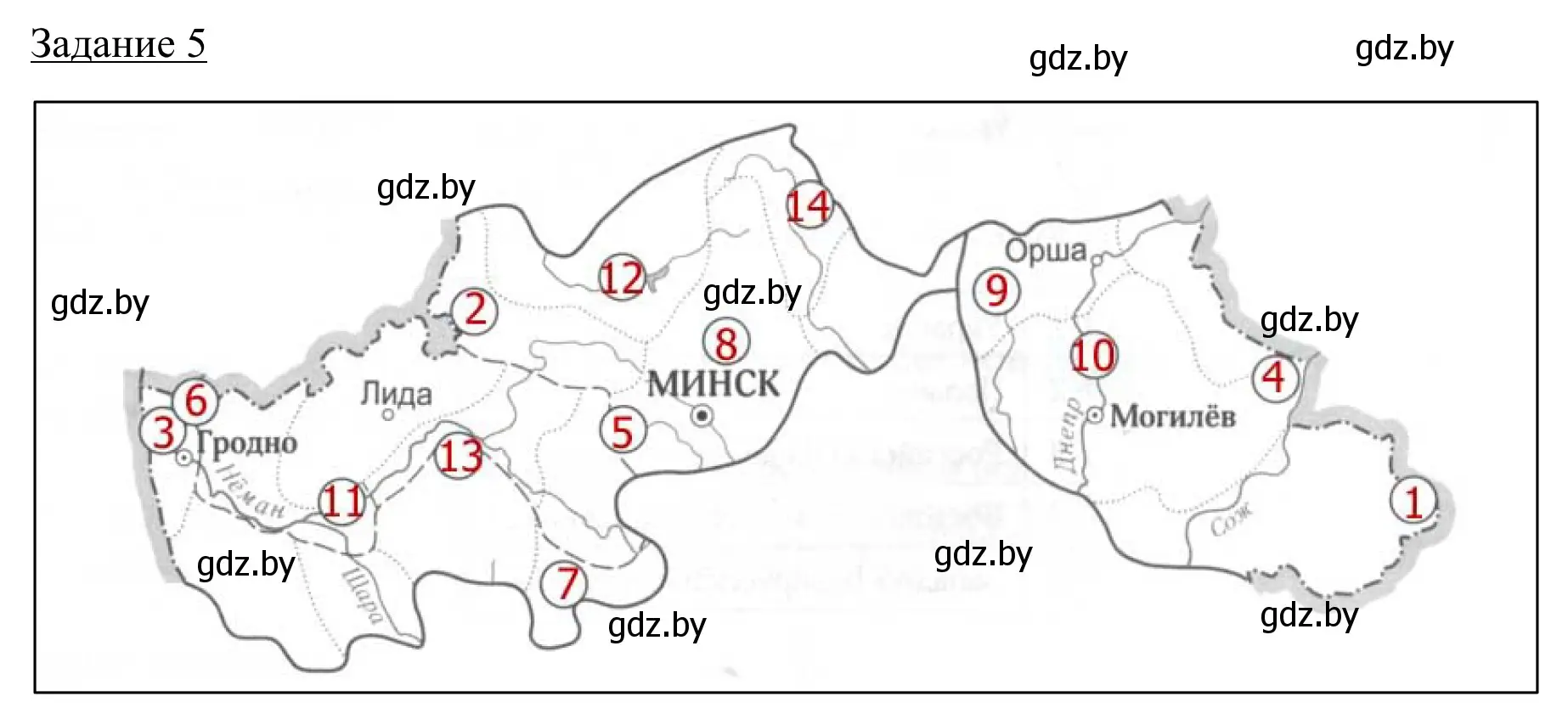 Решение номер 5 (страница 43) гдз по географии 9 класс Брилевский, Климович, рабочая тетрадь