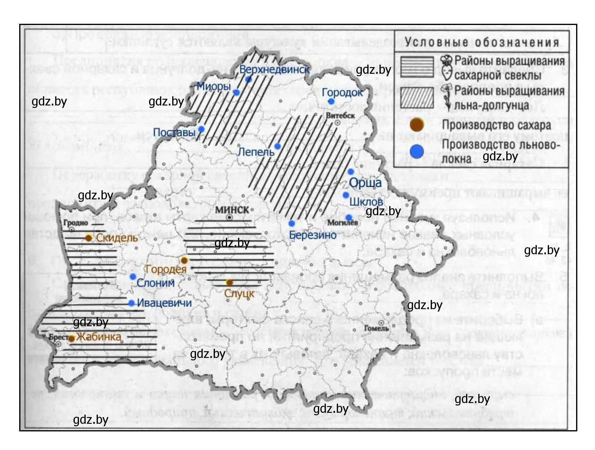 Решение номер 4 (страница 30) гдз по географии 9 класс Кольмакова, Пикулик, тетрадь для практических работ