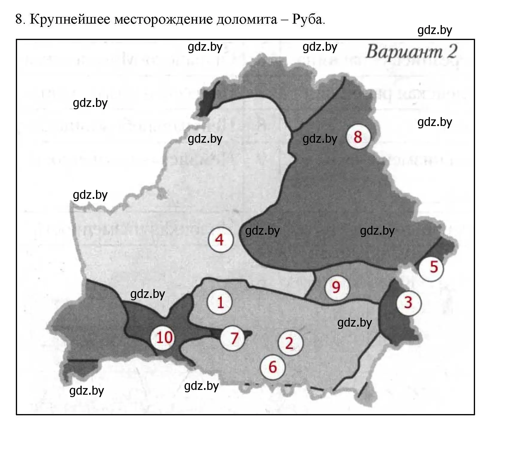 Решение номер 9 (страница 98) гдз по географии 9 класс Кольмакова, Пикулик, тетрадь для практических работ