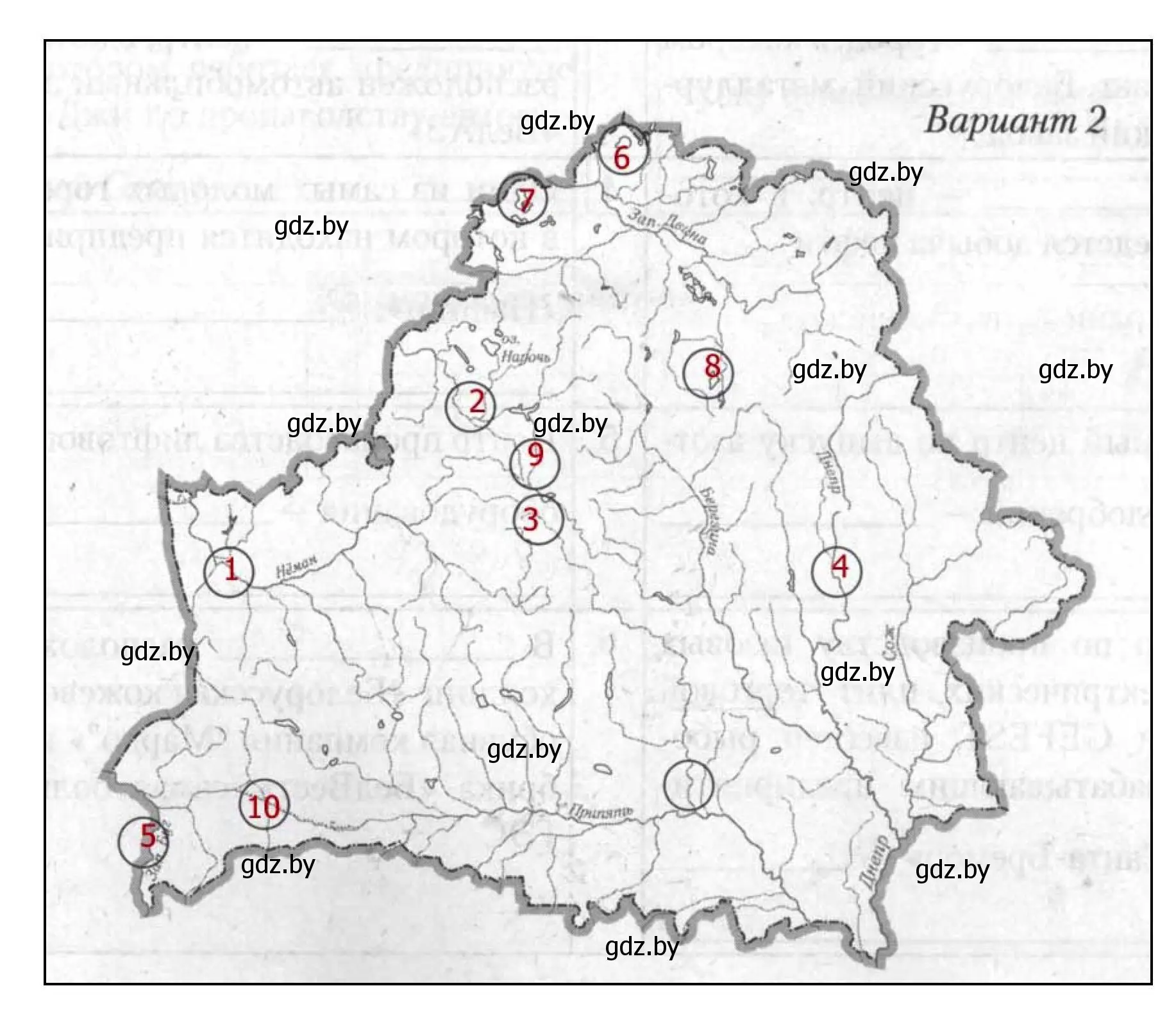 Решение номер 1 (страница 102) гдз по географии 9 класс Кольмакова, Пикулик, тетрадь для практических работ