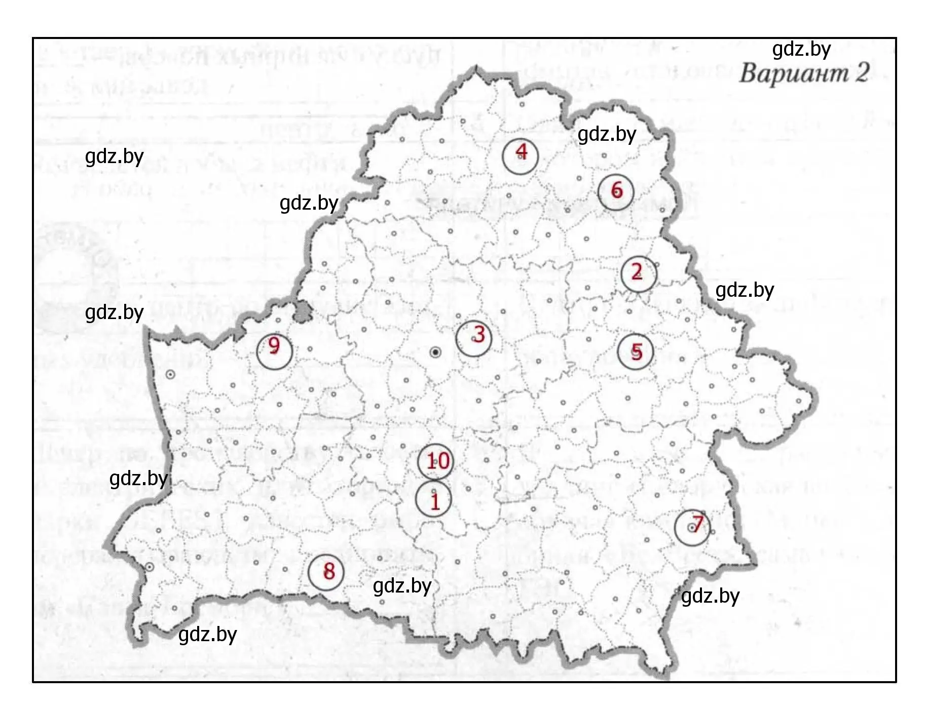 Решение номер 11 (страница 104) гдз по географии 9 класс Кольмакова, Пикулик, тетрадь для практических работ