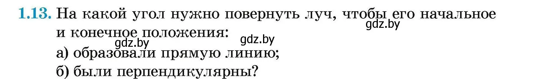 Условие номер 1.13 (страница 7) гдз по геометрии 7-9 класс Кононов, Адамович, сборник задач