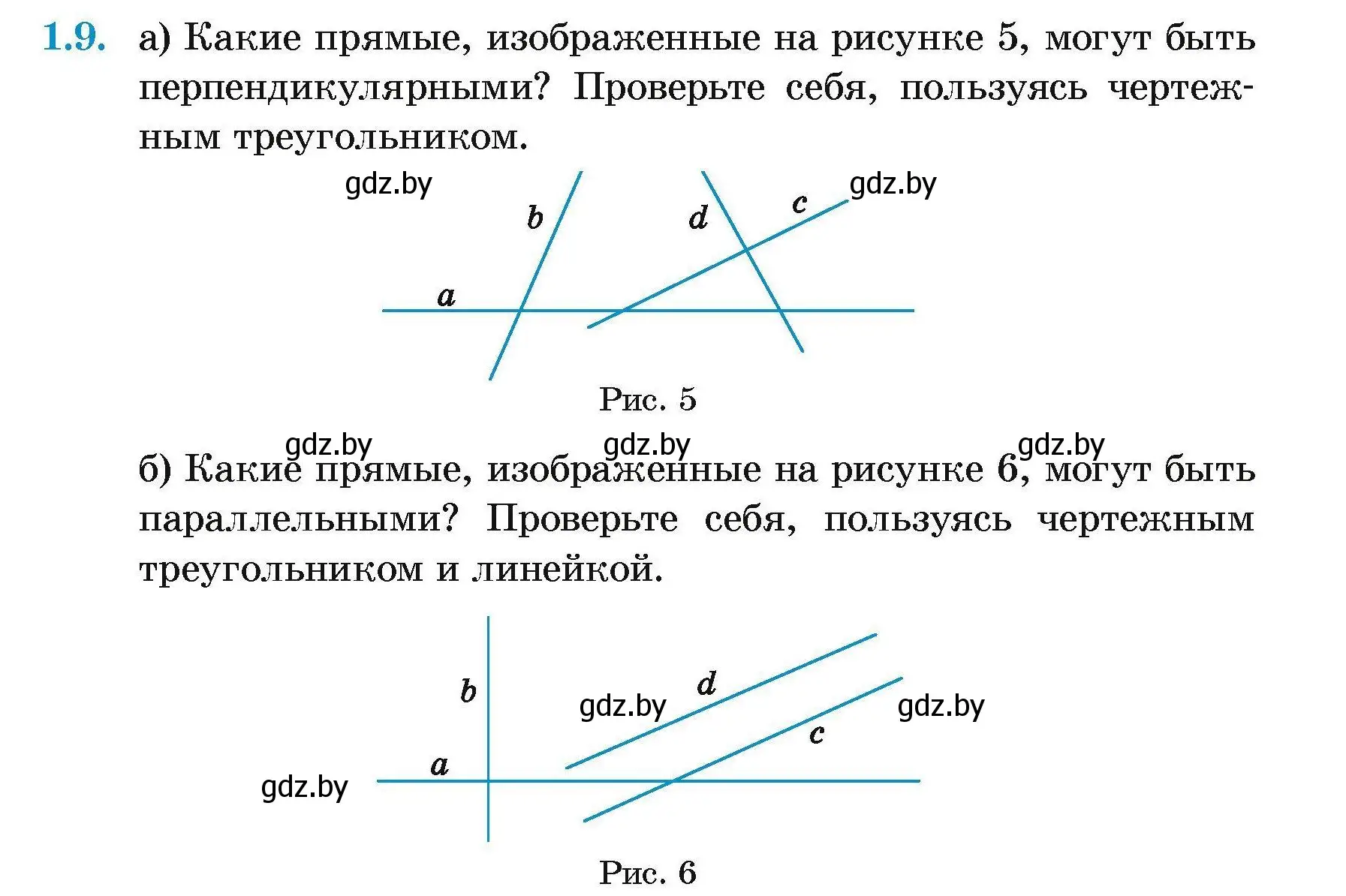 Условие номер 1.9 (страница 6) гдз по геометрии 7-9 класс Кононов, Адамович, сборник задач