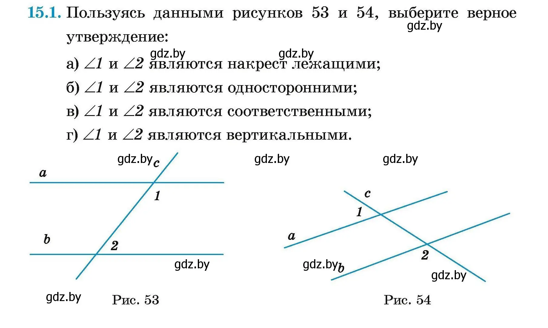 Условие номер 15.1 (страница 31) гдз по геометрии 7-9 класс Кононов, Адамович, сборник задач