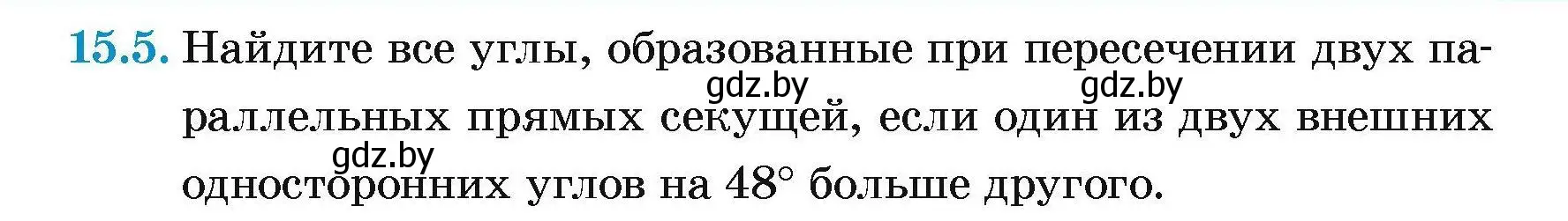 Условие номер 15.5 (страница 33) гдз по геометрии 7-9 класс Кононов, Адамович, сборник задач