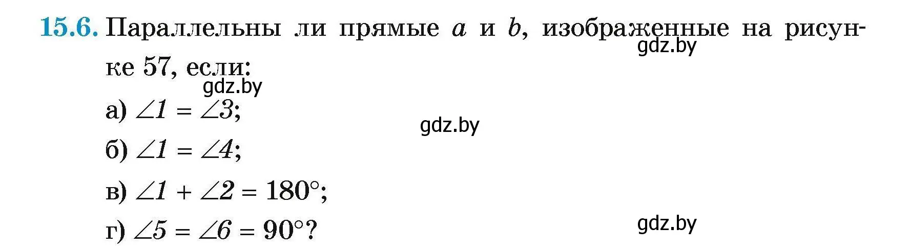 Условие номер 15.6 (страница 33) гдз по геометрии 7-9 класс Кононов, Адамович, сборник задач