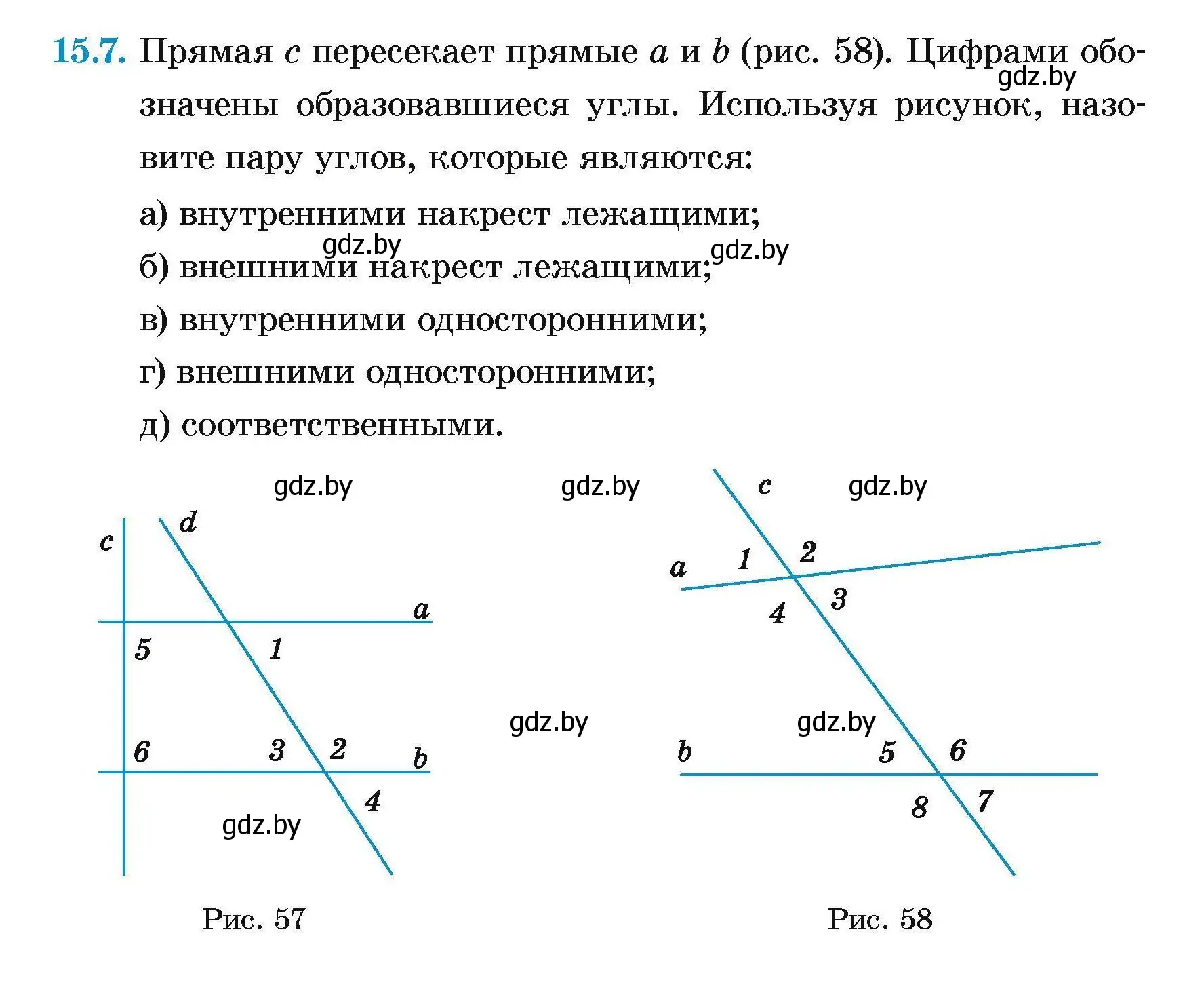 Условие номер 15.7 (страница 33) гдз по геометрии 7-9 класс Кононов, Адамович, сборник задач