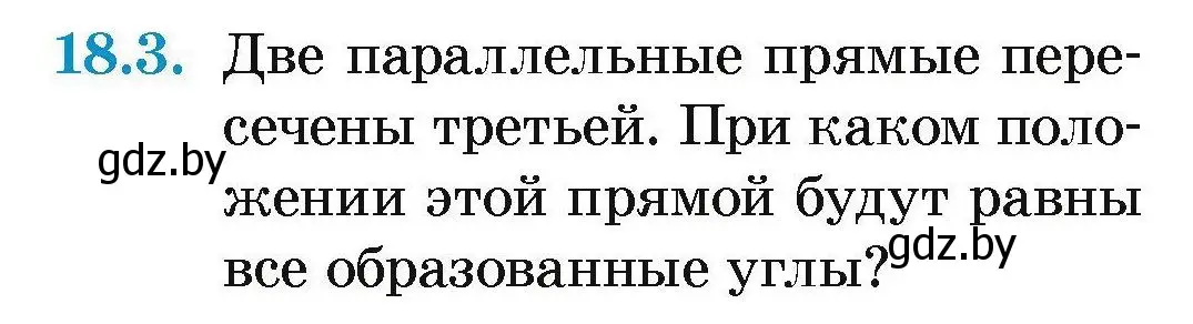 Условие номер 18.3 (страница 38) гдз по геометрии 7-9 класс Кононов, Адамович, сборник задач