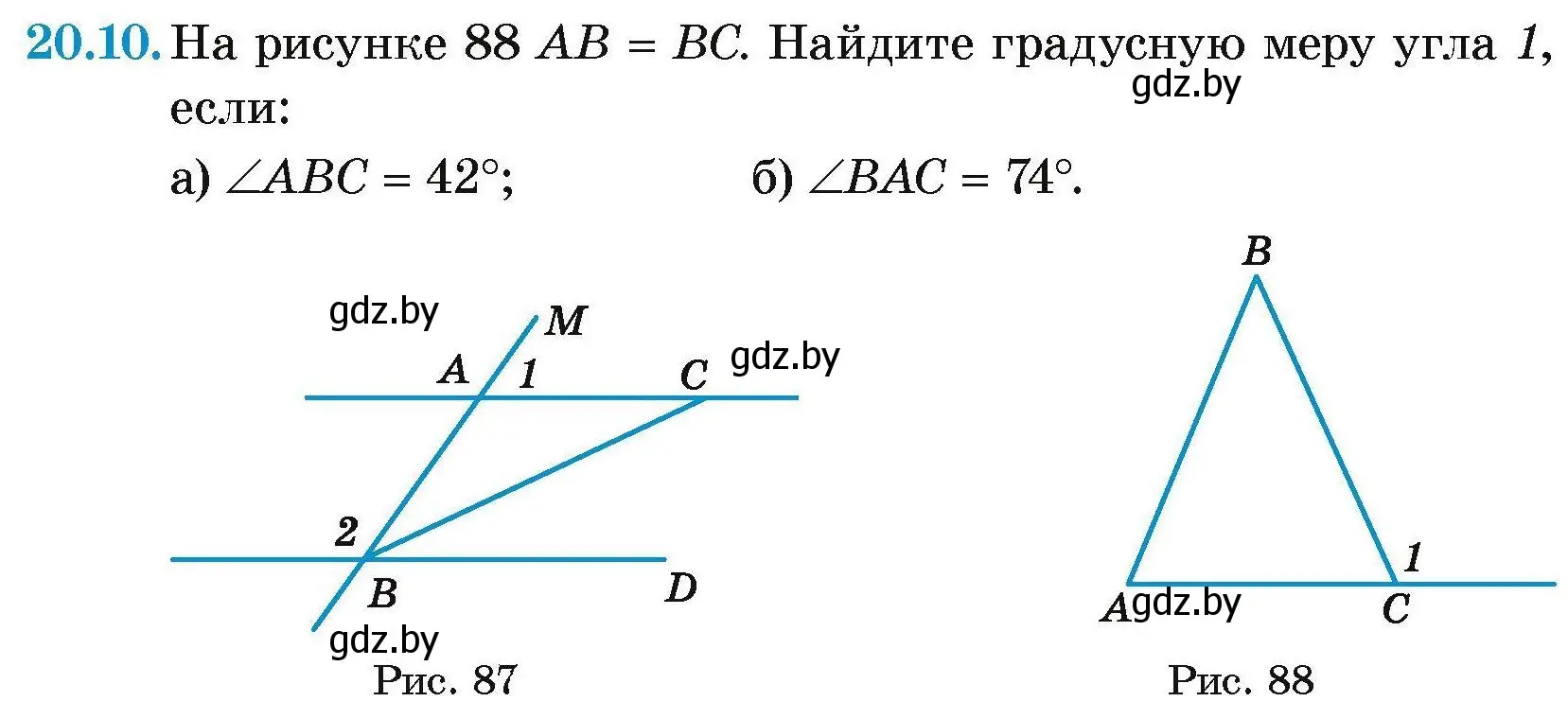 Условие номер 20.10 (страница 43) гдз по геометрии 7-9 класс Кононов, Адамович, сборник задач