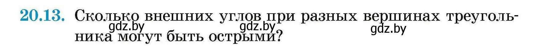 Условие номер 20.13 (страница 44) гдз по геометрии 7-9 класс Кононов, Адамович, сборник задач