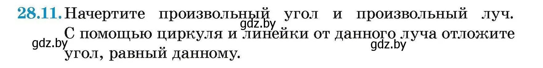Условие номер 28.11 (страница 53) гдз по геометрии 7-9 класс Кононов, Адамович, сборник задач
