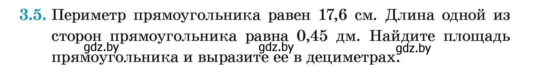 Условие номер 3.5 (страница 11) гдз по геометрии 7-9 класс Кононов, Адамович, сборник задач