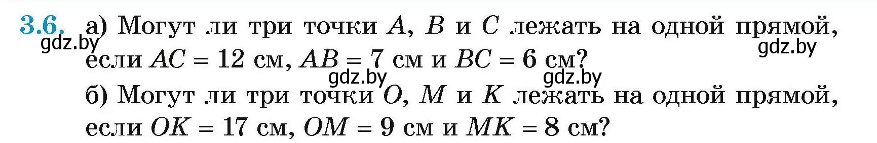 Условие номер 3.6 (страница 12) гдз по геометрии 7-9 класс Кононов, Адамович, сборник задач