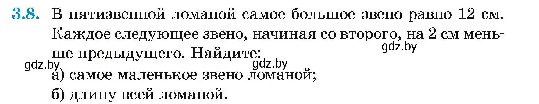 Условие номер 3.8 (страница 12) гдз по геометрии 7-9 класс Кононов, Адамович, сборник задач