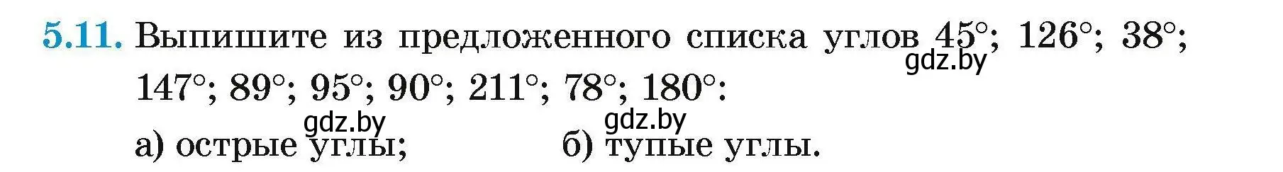 Условие номер 5.11 (страница 15) гдз по геометрии 7-9 класс Кононов, Адамович, сборник задач