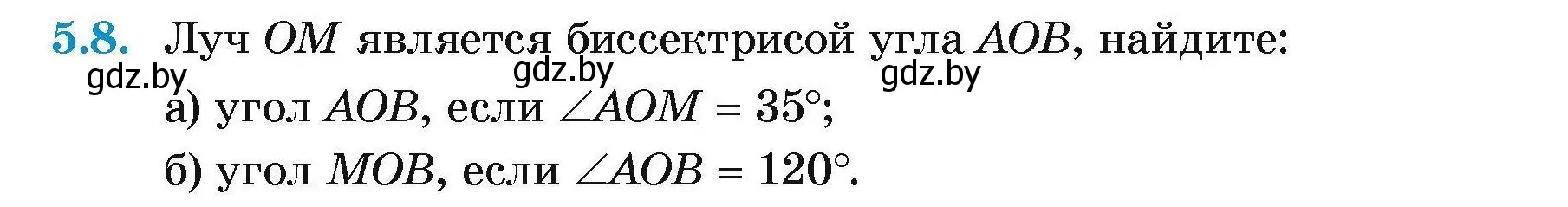 Условие номер 5.8 (страница 15) гдз по геометрии 7-9 класс Кононов, Адамович, сборник задач