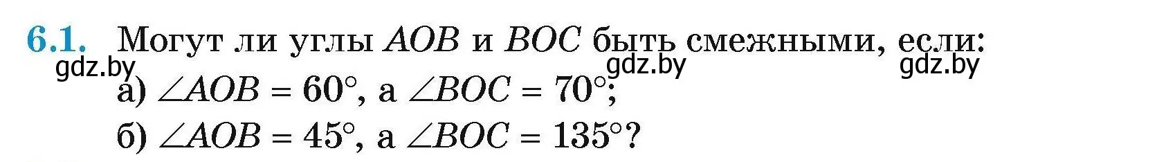 Условие номер 6.1 (страница 16) гдз по геометрии 7-9 класс Кононов, Адамович, сборник задач