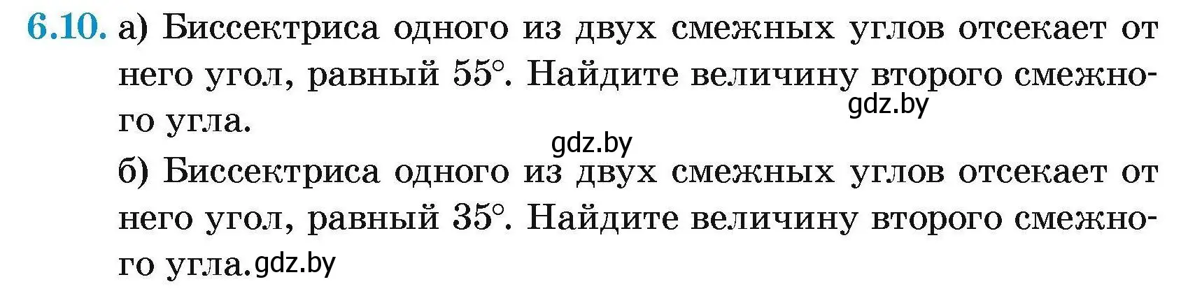 Условие номер 6.10 (страница 16) гдз по геометрии 7-9 класс Кононов, Адамович, сборник задач