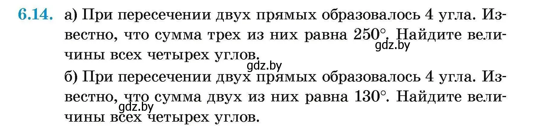 Условие номер 6.14 (страница 17) гдз по геометрии 7-9 класс Кононов, Адамович, сборник задач