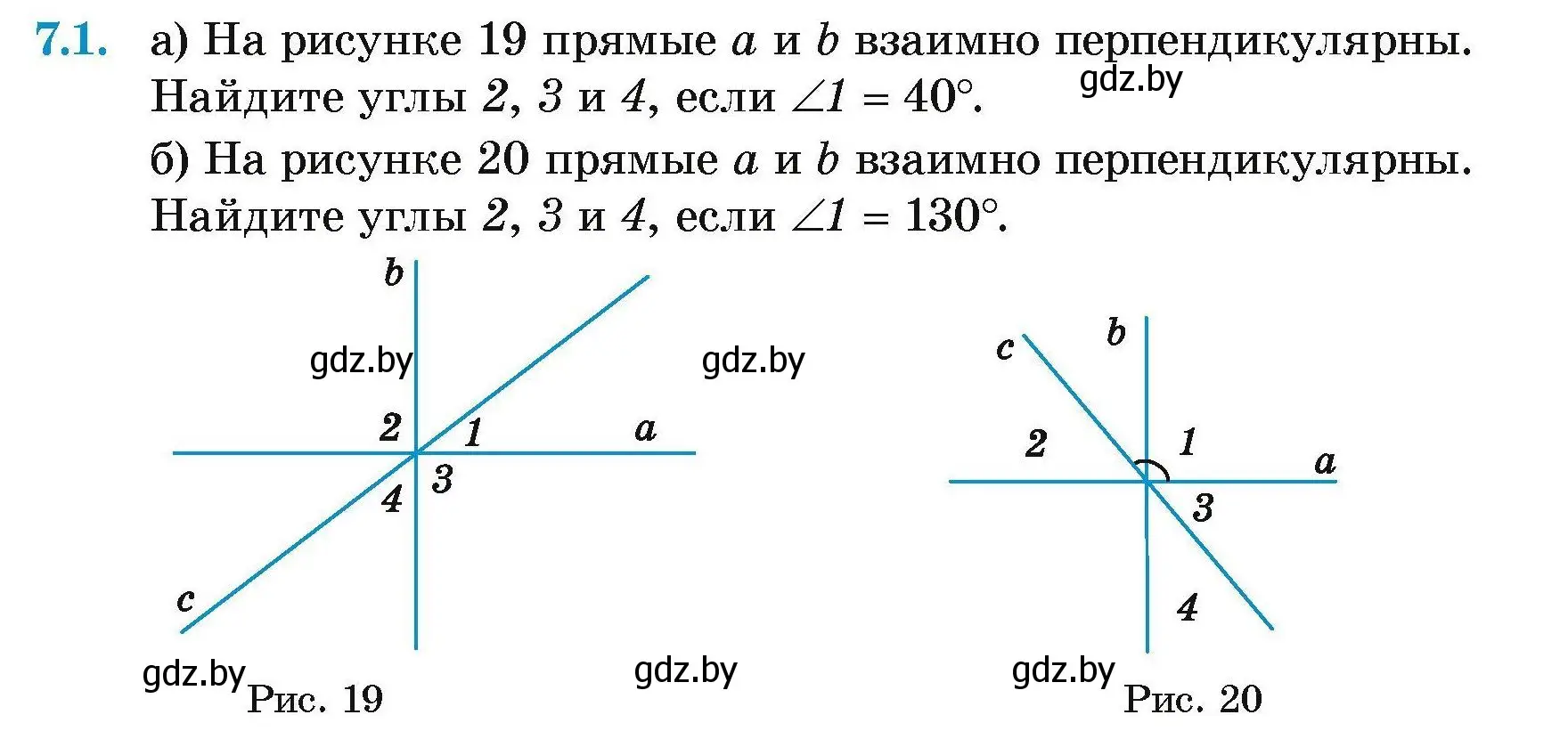 Условие номер 7.1 (страница 18) гдз по геометрии 7-9 класс Кононов, Адамович, сборник задач