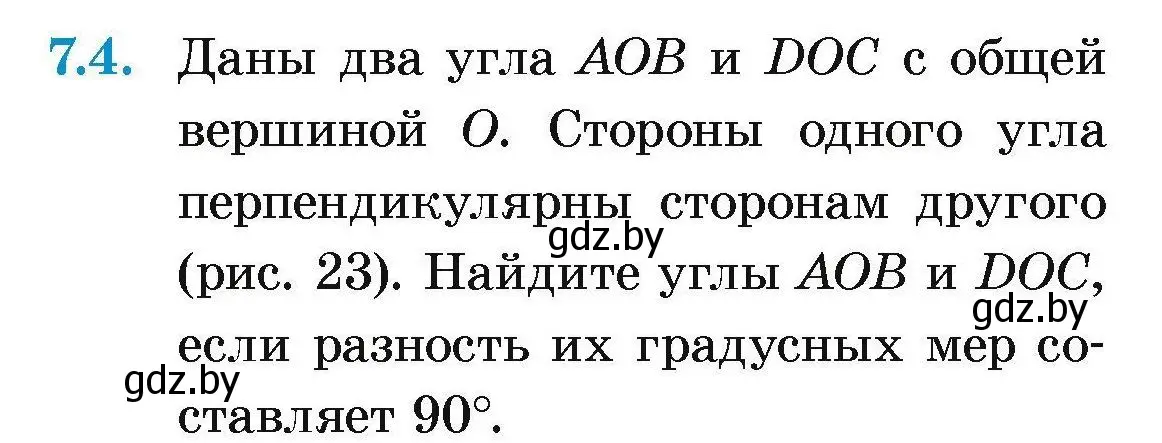 Условие номер 7.4 (страница 19) гдз по геометрии 7-9 класс Кононов, Адамович, сборник задач