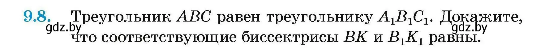 Условие номер 9.8 (страница 23) гдз по геометрии 7-9 класс Кононов, Адамович, сборник задач