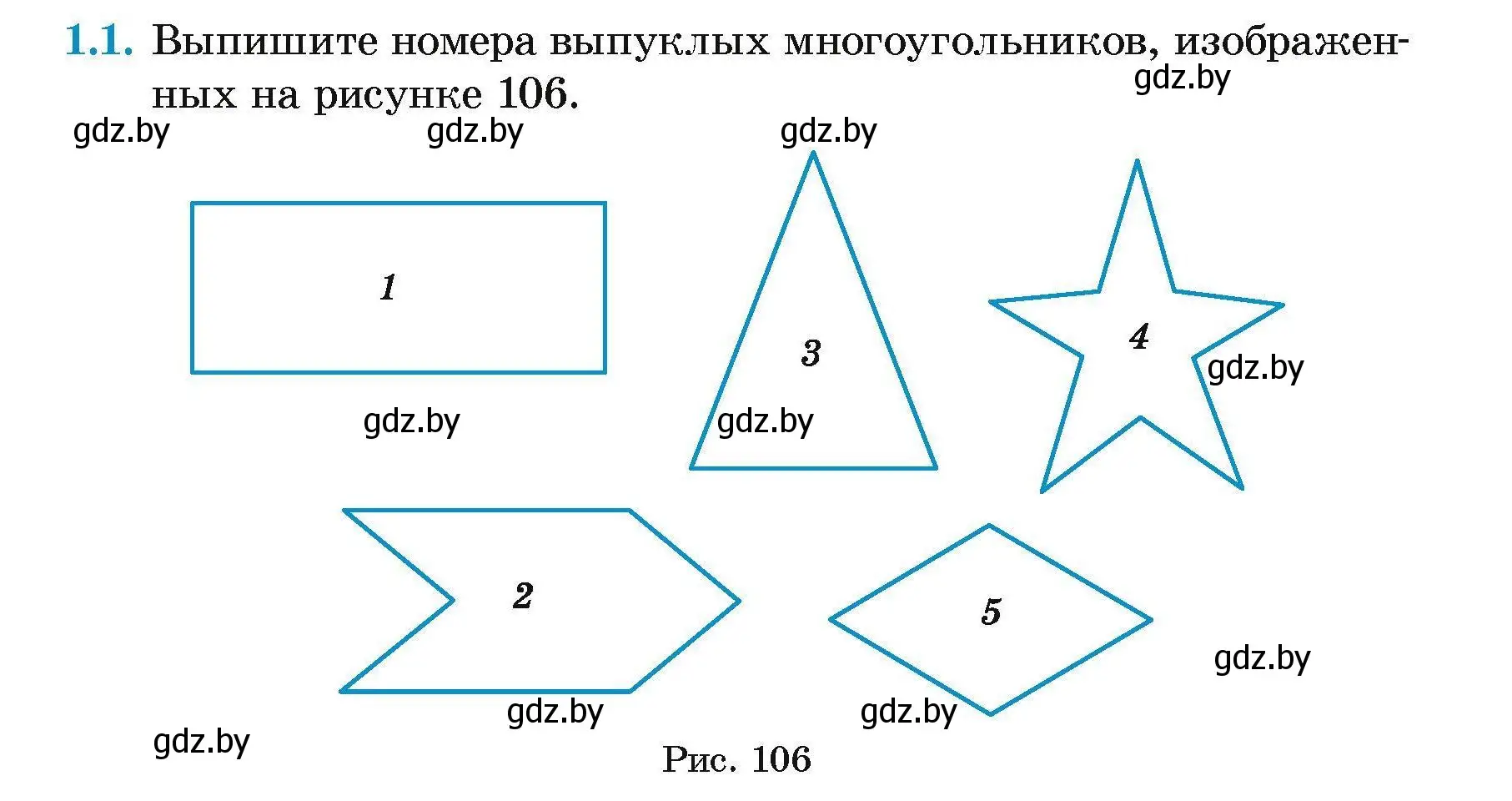 Условие номер 1.1 (страница 55) гдз по геометрии 7-9 класс Кононов, Адамович, сборник задач