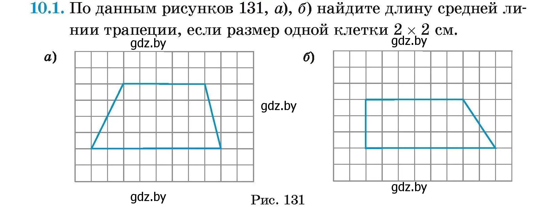 Условие номер 10.1 (страница 76) гдз по геометрии 7-9 класс Кононов, Адамович, сборник задач