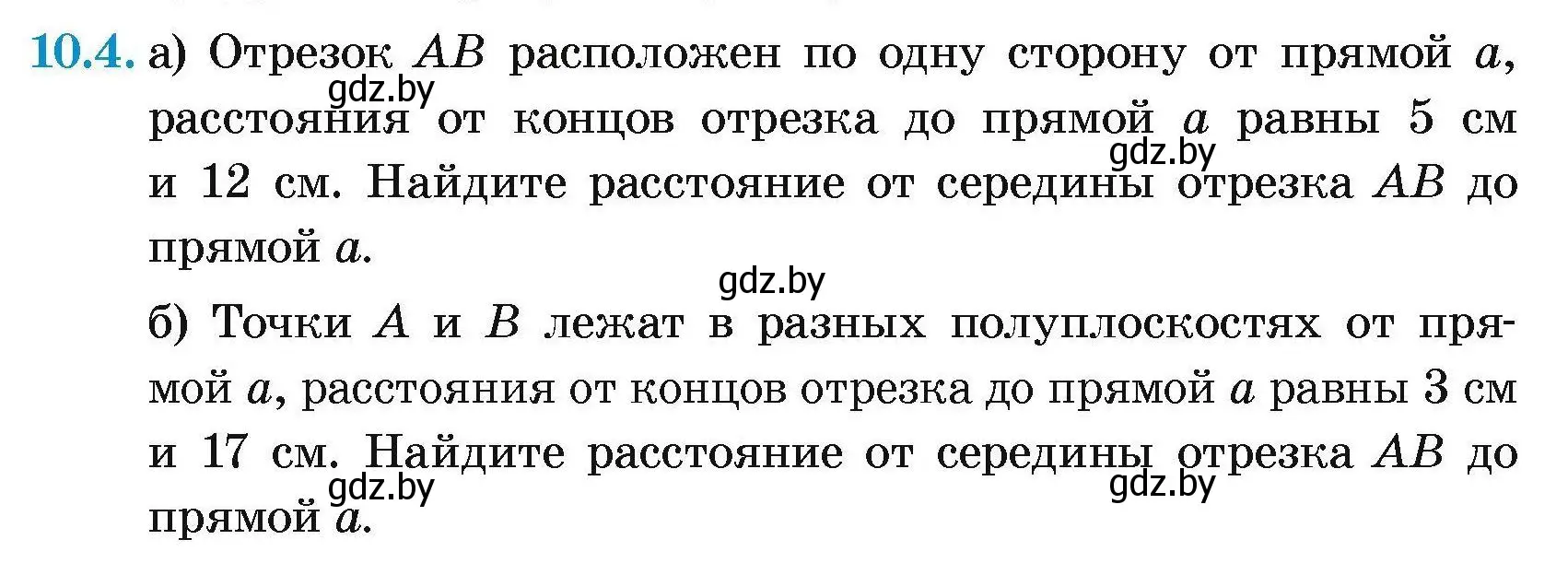 Условие номер 10.4 (страница 77) гдз по геометрии 7-9 класс Кононов, Адамович, сборник задач