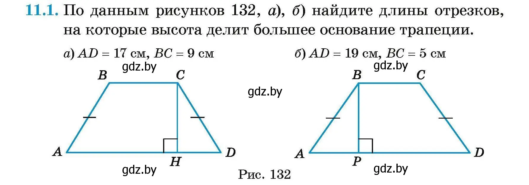 Условие номер 11.1 (страница 78) гдз по геометрии 7-9 класс Кононов, Адамович, сборник задач