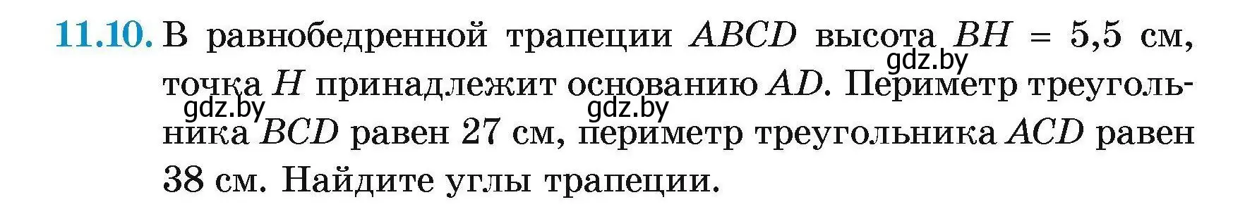 Условие номер 11.10 (страница 80) гдз по геометрии 7-9 класс Кононов, Адамович, сборник задач