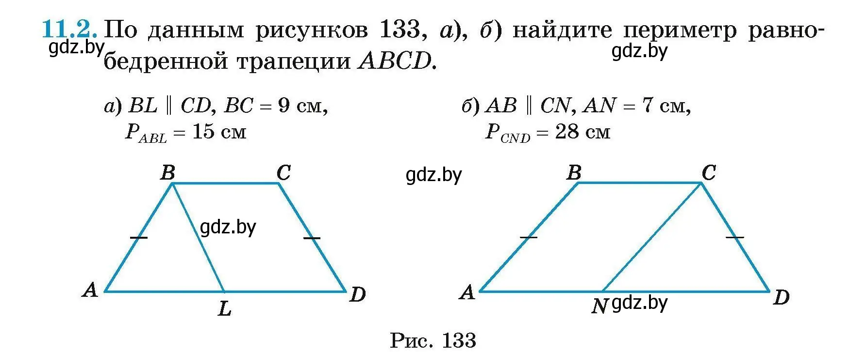 Условие номер 11.2 (страница 78) гдз по геометрии 7-9 класс Кононов, Адамович, сборник задач