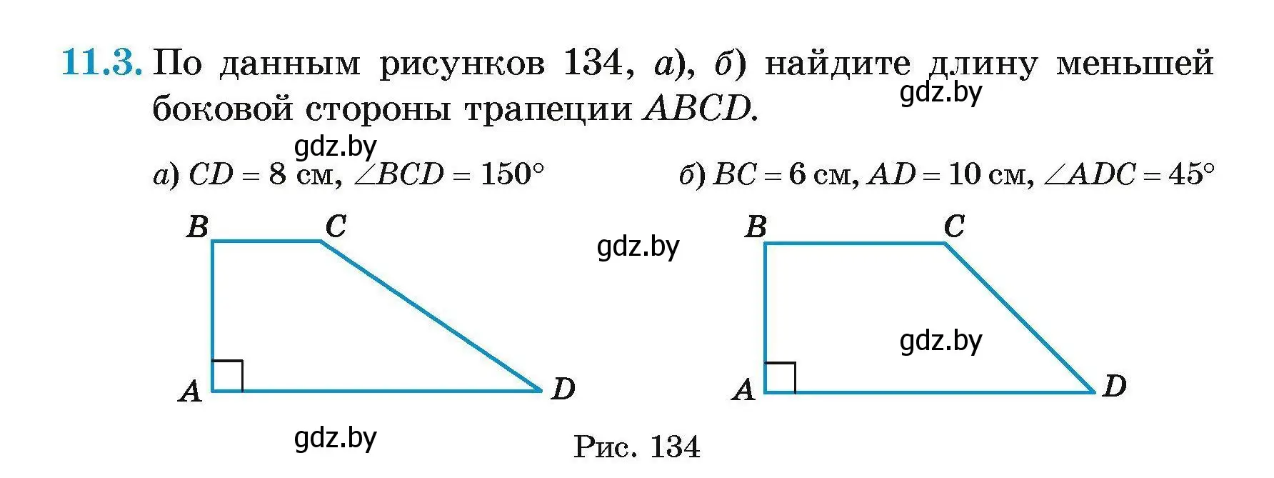 Условие номер 11.3 (страница 78) гдз по геометрии 7-9 класс Кононов, Адамович, сборник задач