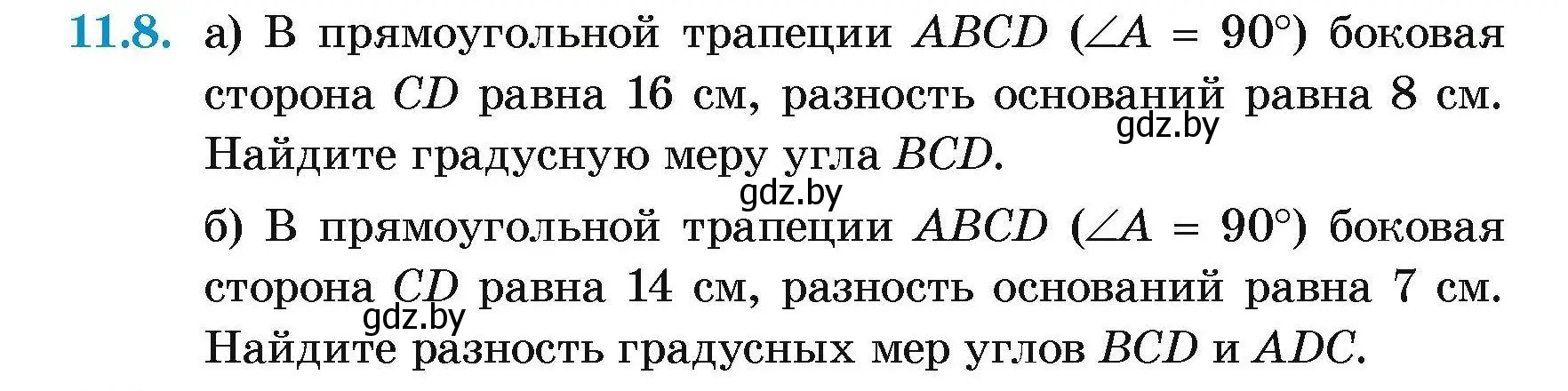 Условие номер 11.8 (страница 80) гдз по геометрии 7-9 класс Кононов, Адамович, сборник задач