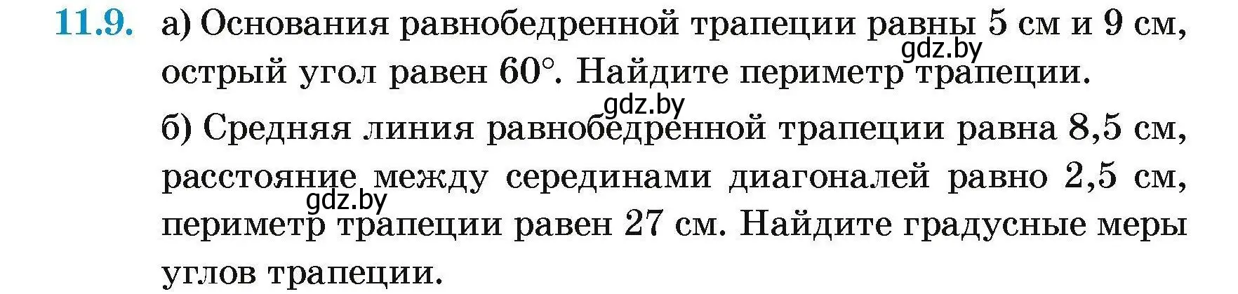 Условие номер 11.9 (страница 80) гдз по геометрии 7-9 класс Кононов, Адамович, сборник задач